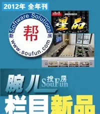 2012���ѷ�����Ʒ��Ŀ