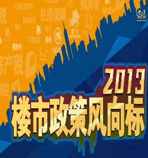 2013¥߷