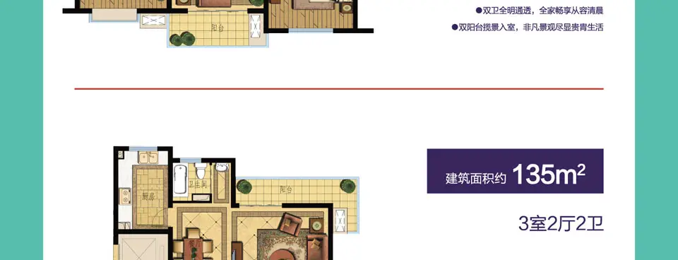 房天下长兴站-白鹭湾-低总价86方&105方公园住品·为首付减负