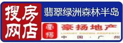 翡翠绿洲森林半岛网店