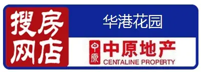 环宇花园文景阁网店