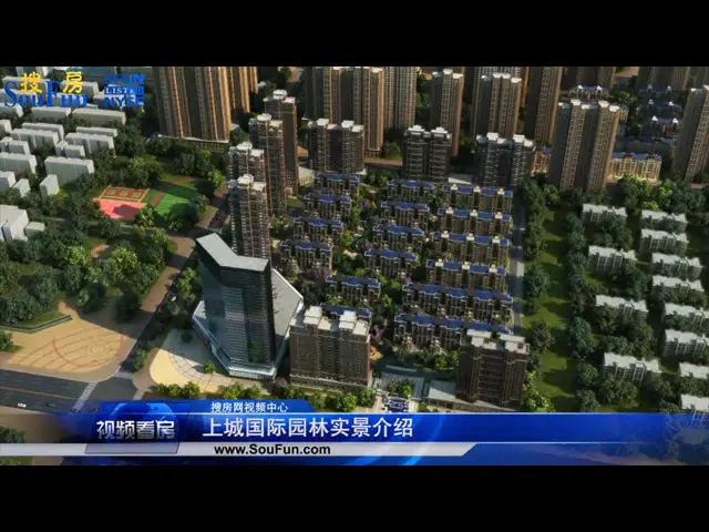 潍坊上城国际园林实景介绍