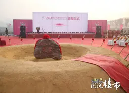 凤舞九天惊艳铜梁 双远凤凰郡示范区开放