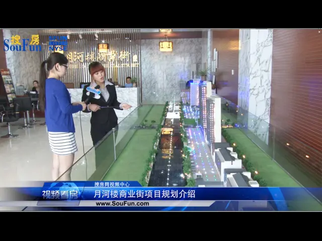 潍坊月河楼商业街项目规划介绍