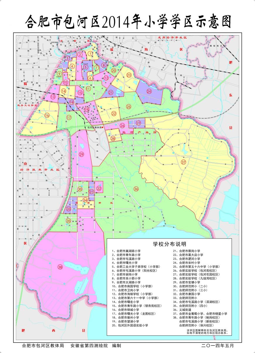 包河区2020年gdp_合肥包河区2020年规划