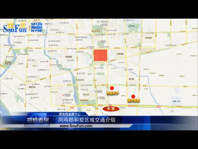 潍坊凤鸣郡和墅区域交通介绍