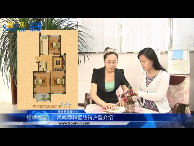 潍坊凤鸣郡和墅户型介绍