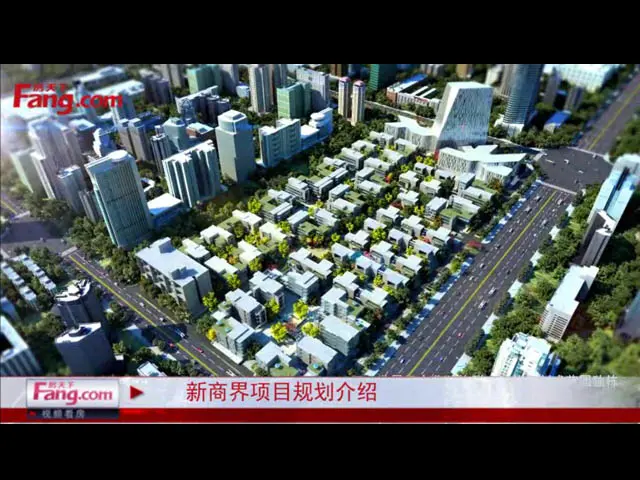 潍坊新商界项目规划介绍