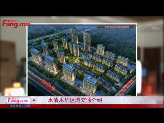 潍坊水清木华区域交通介绍