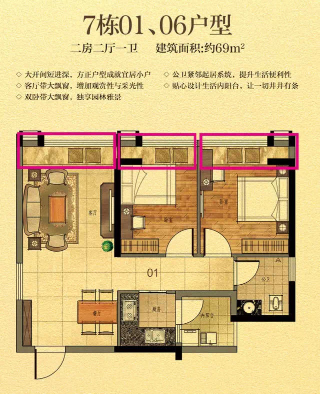 为什么深源·金紫世家新品小户型这么抢手-汕头新房网-房天下