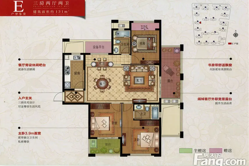 绍兴天御湾户型介绍