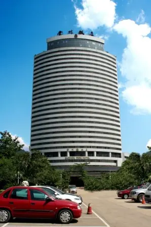 贵州饭店