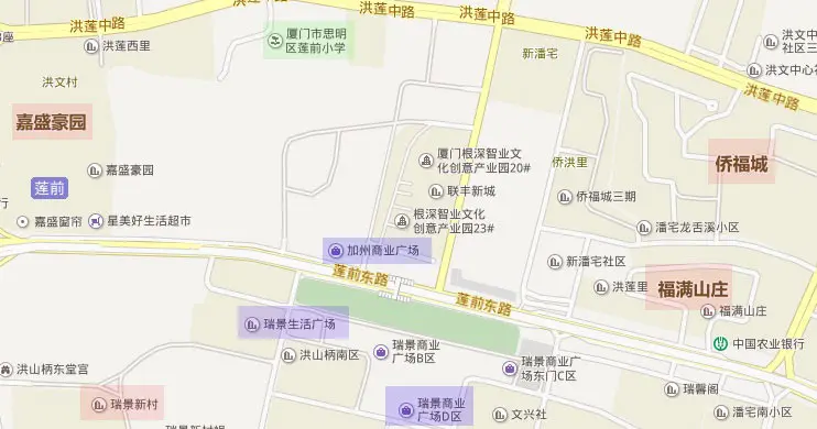 思明区瑞景之全日制公办小学边上的那些房子