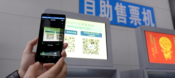 贵州16个客运站开通网上购票 手机APP就能买