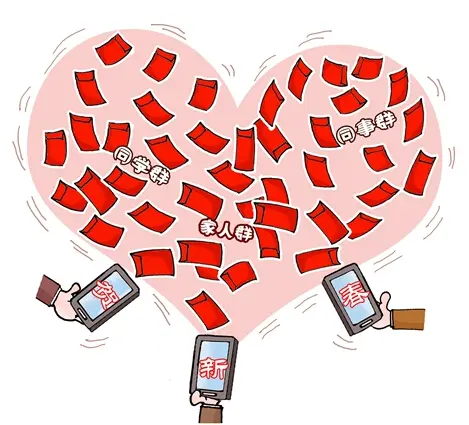 算算微信红包账:哪些人赚钱哪些人吃亏-贵阳情最的表夜熬包晚图片