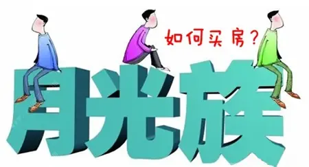 收入证明_创造半主动收入流(3)