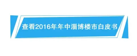 2016�������Ͳ�¥�а�Ƥ��