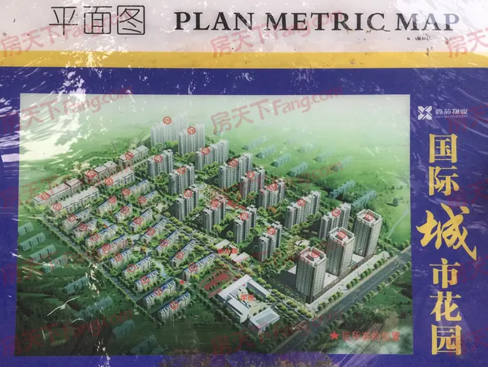 鑫苑国际城市花园