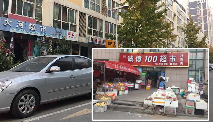 鑫苑国际城市花园