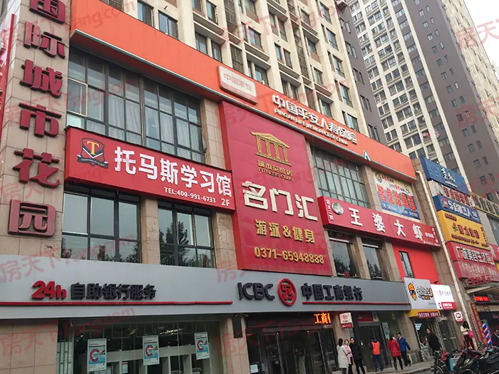 鑫苑国际城市花园
