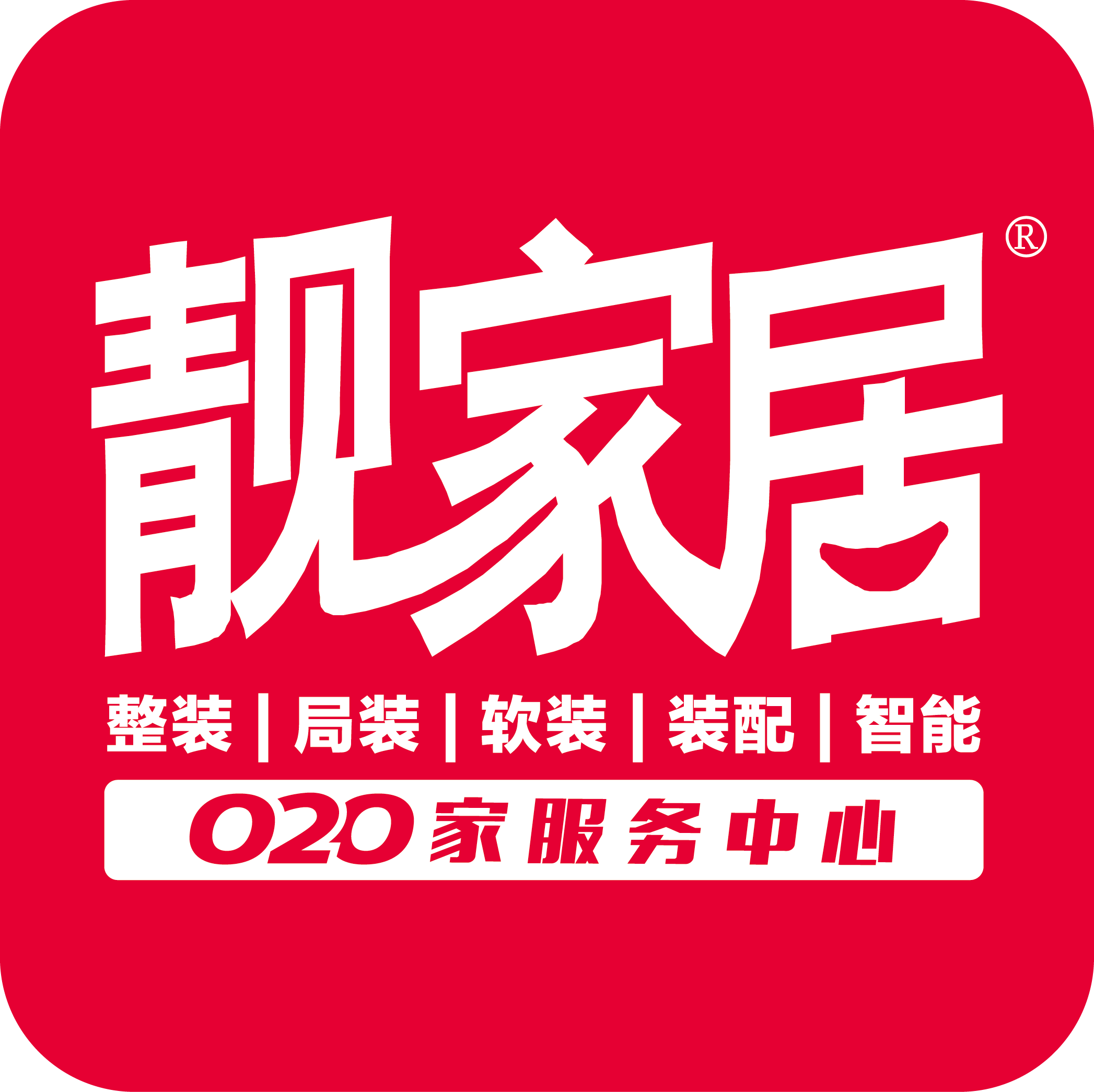 关注o2o家服务中心 靓家居o2o