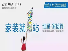 http://home.fang.com/dianpu/560368/