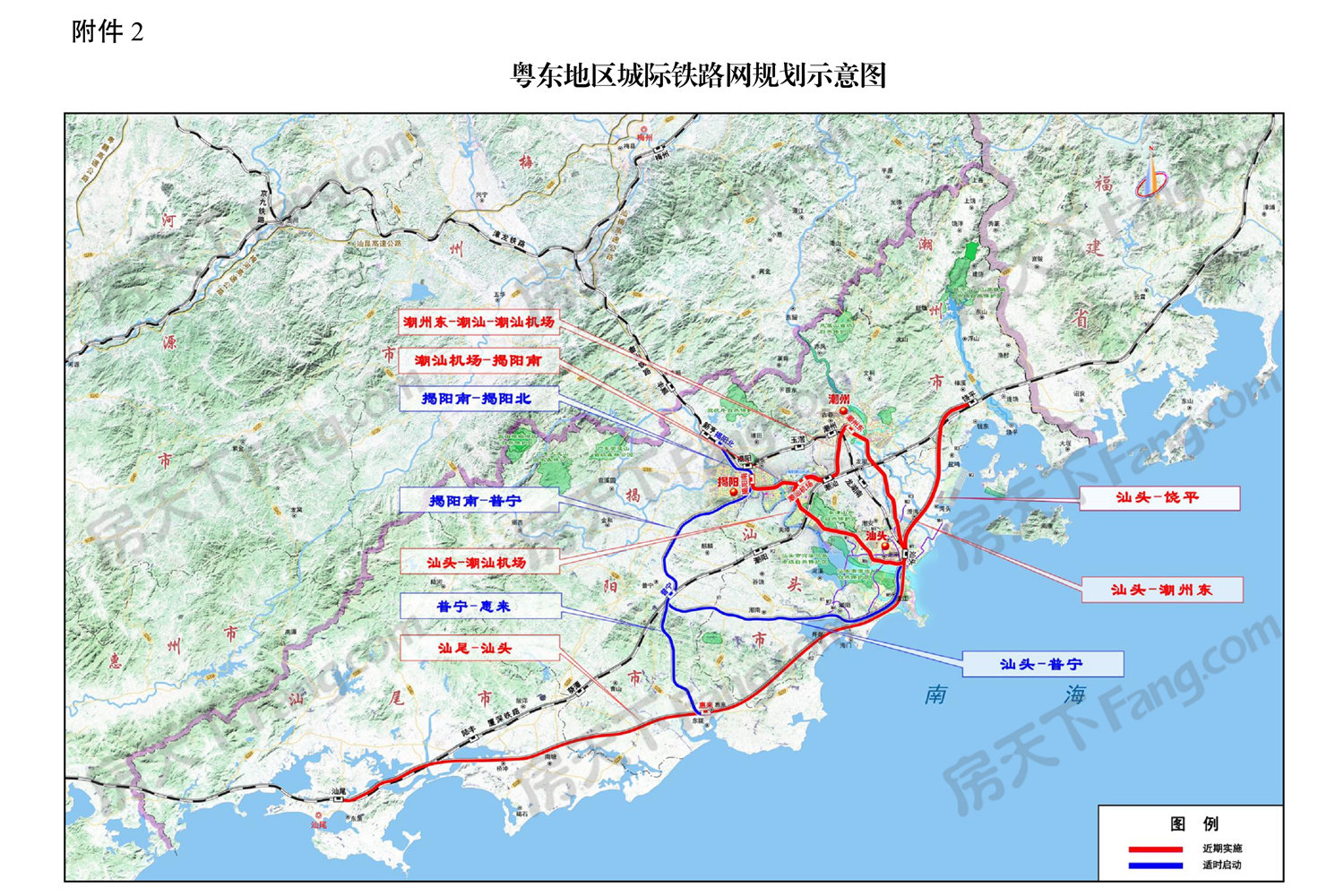 粤东城轨总 1002亿元 近期项目含汕头至机场段