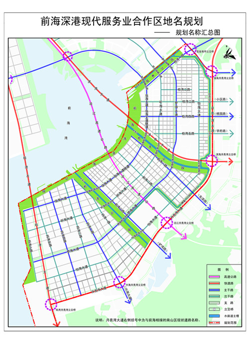 市政府正式批准《前海深港现代服务业合作区地名规划》
