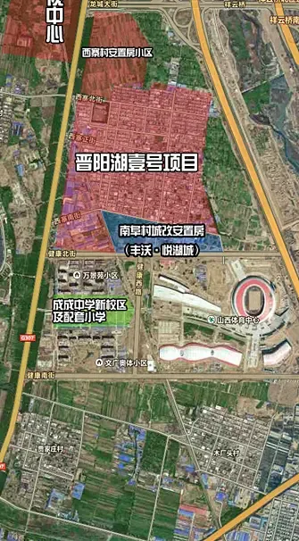 西寨城中村改造项目晋阳湖壹号详细规划出炉