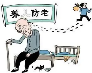 养儿防老?养房防老?哪个更靠谱-扬州房天下