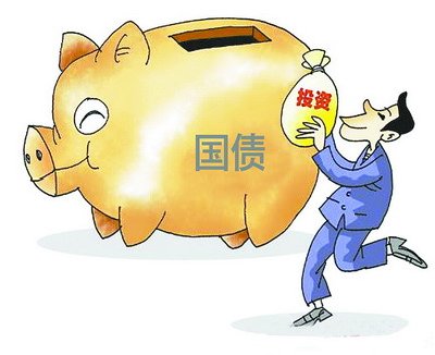 贵州百万国债尚未被领人民银行公布债权人名单