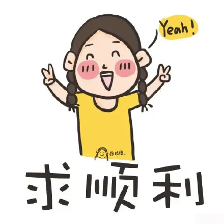 【广州】市场 :集齐二手房交易5关 保你顺利通关抱房归